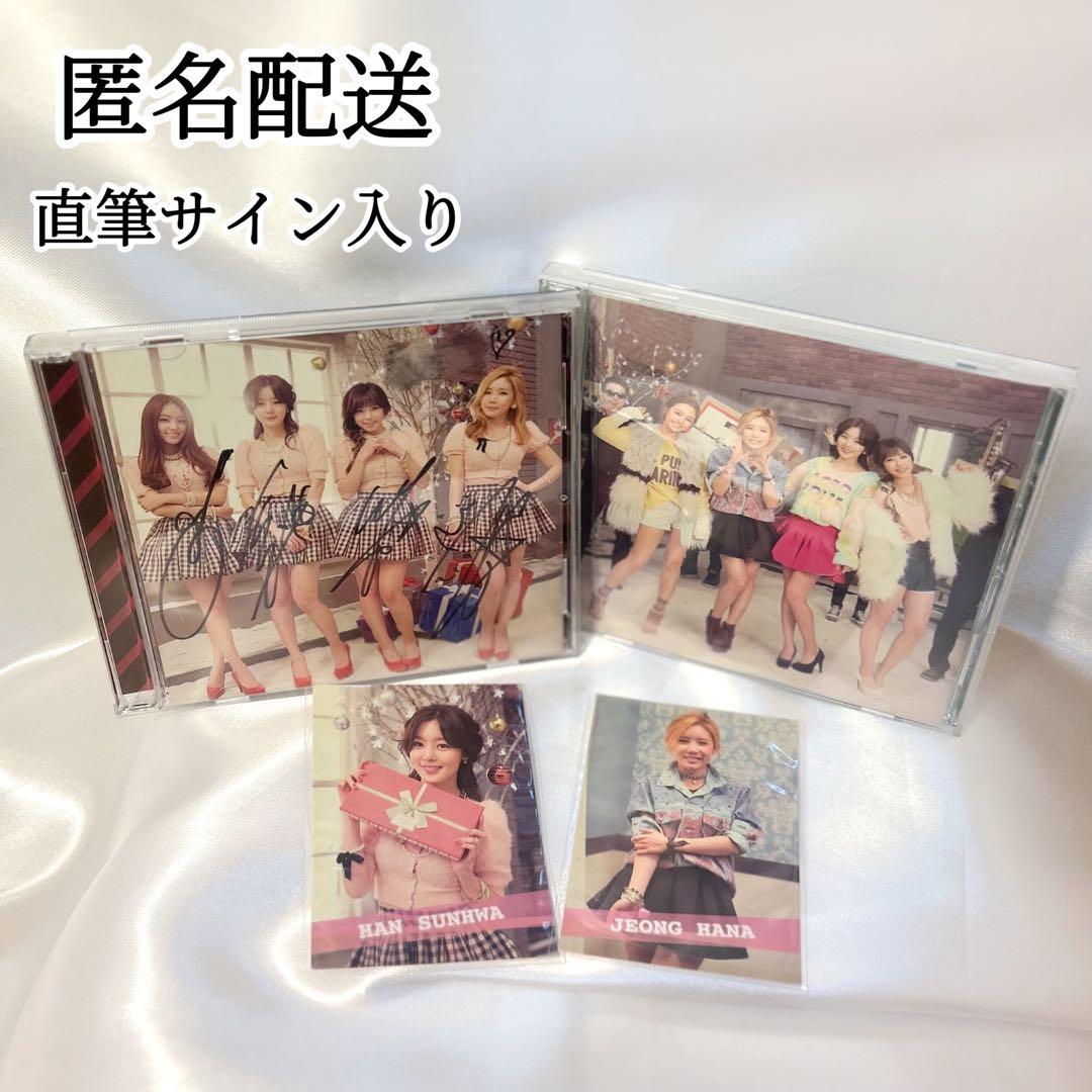 Secret I Do I Do CD 直筆サイン入り トレカ セット