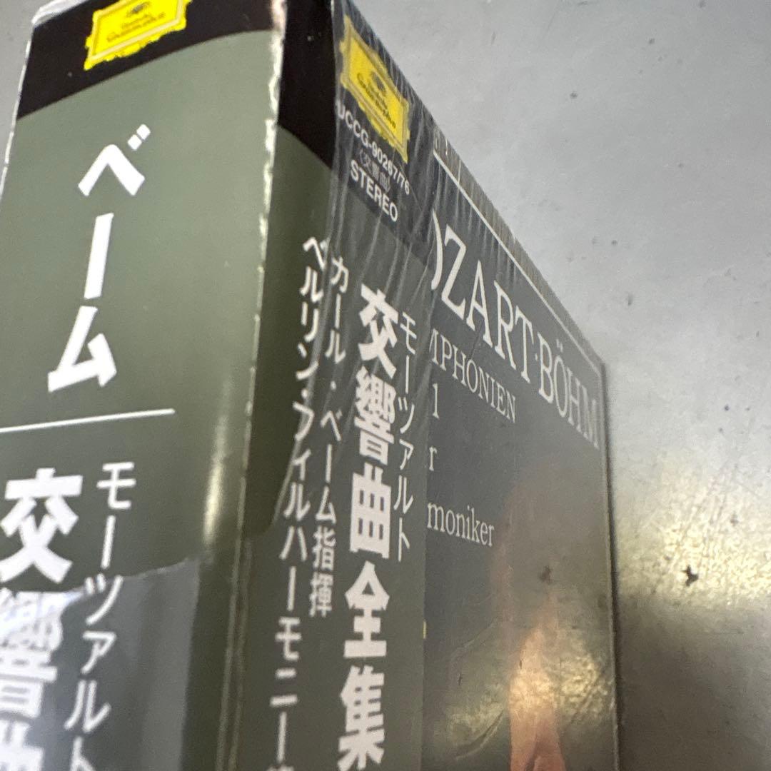 【廃盤　未開封　SHM-CD】モーツァルト:交響曲全集 ベーム/ベルリン・フィル