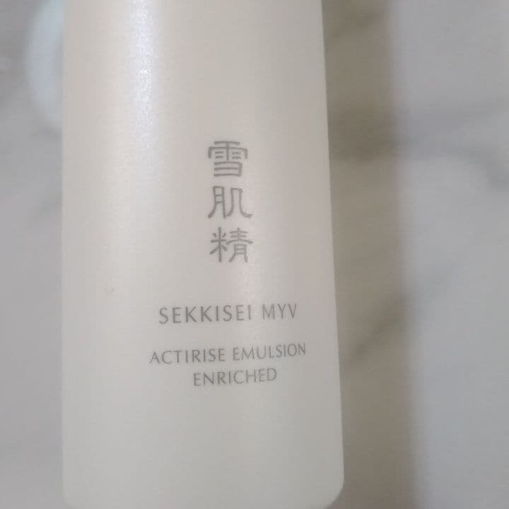 再最終値下げ！雪肌精みやびアクティライズ、エンリッチ セット＆美容液