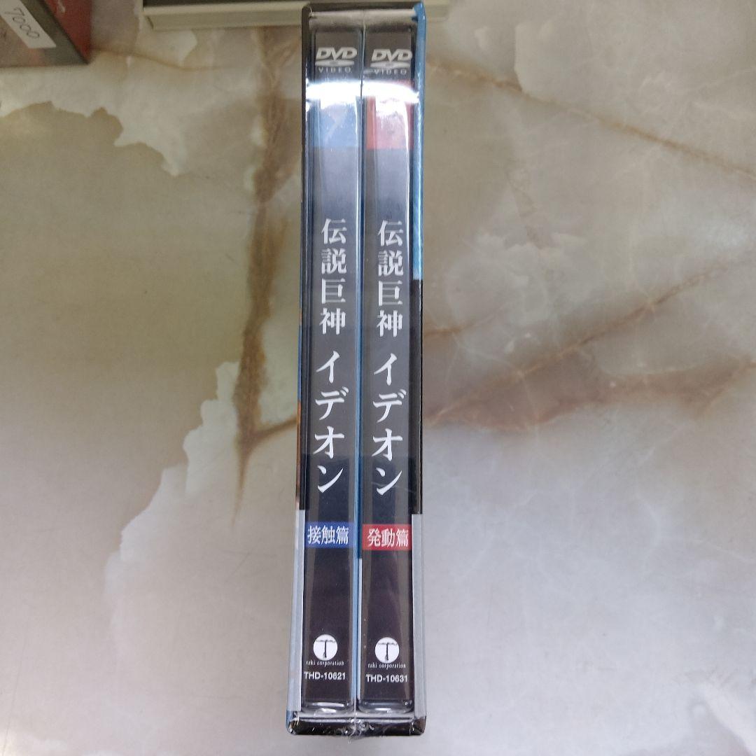 THE IDEON 伝説巨神イデオン DVDブラスターキッド