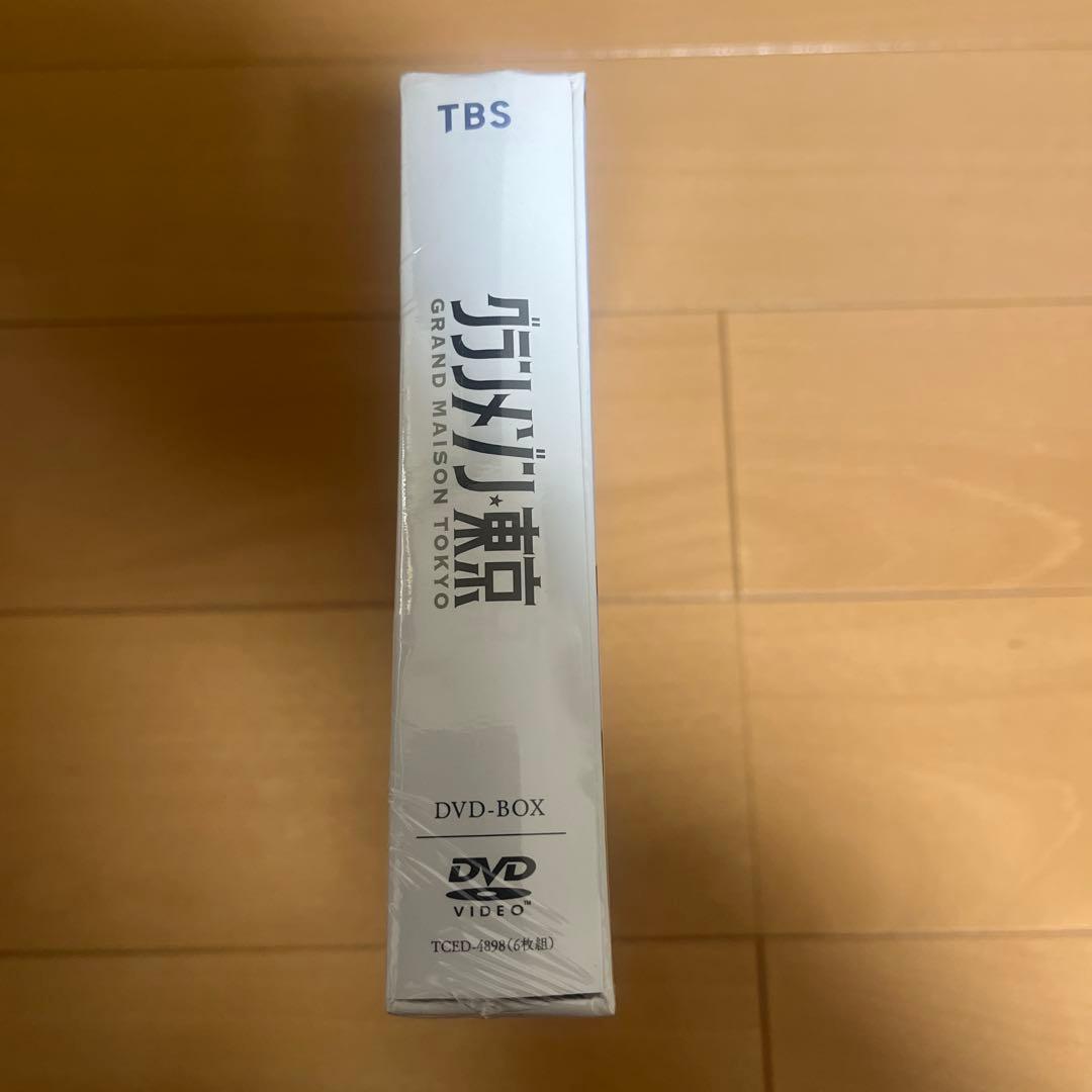 グランメゾン東京 DVD-BOX〈6枚組〉