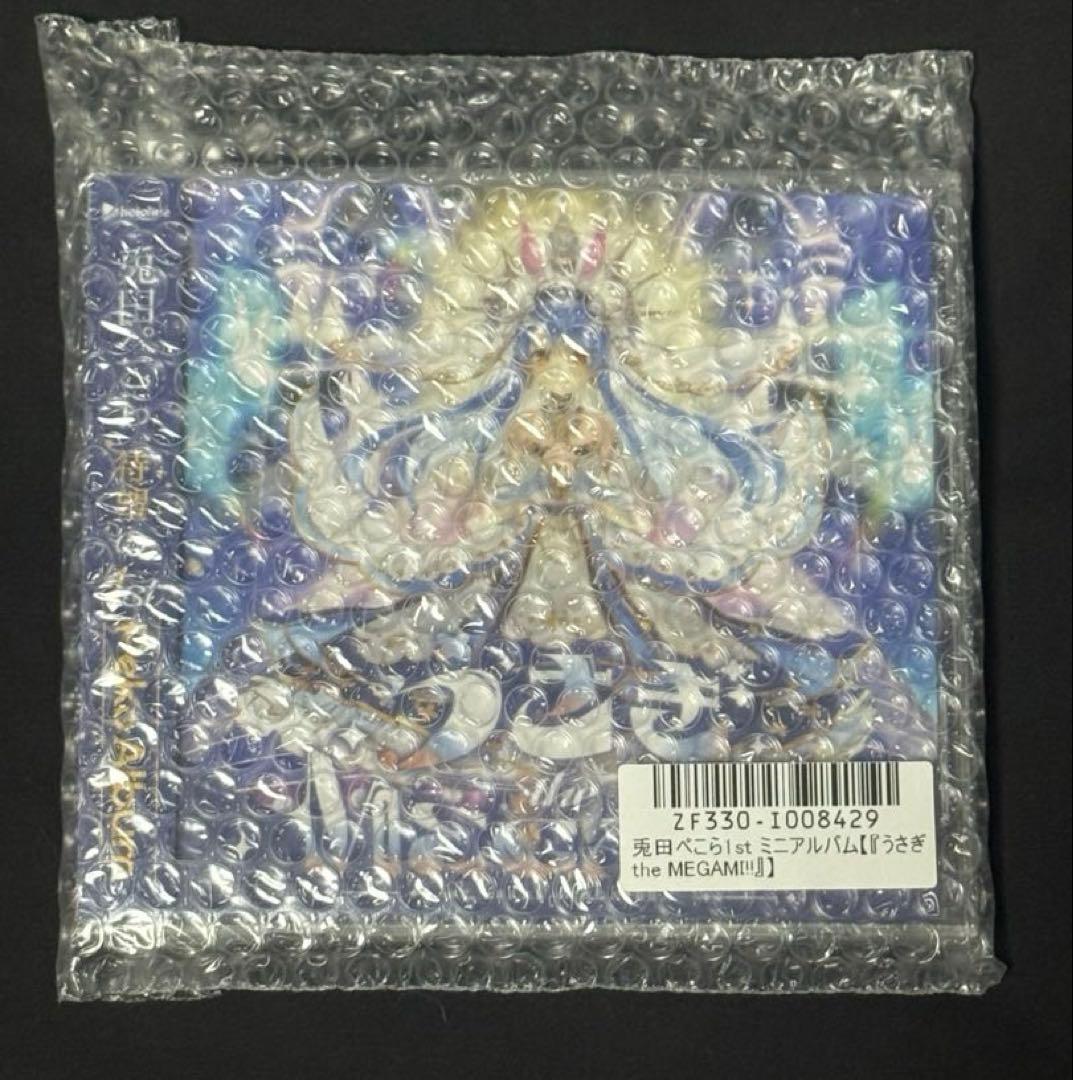 ホロライブ　兎田ぺこら　1stアルバム　うさぎ the MEGAMI!! CD