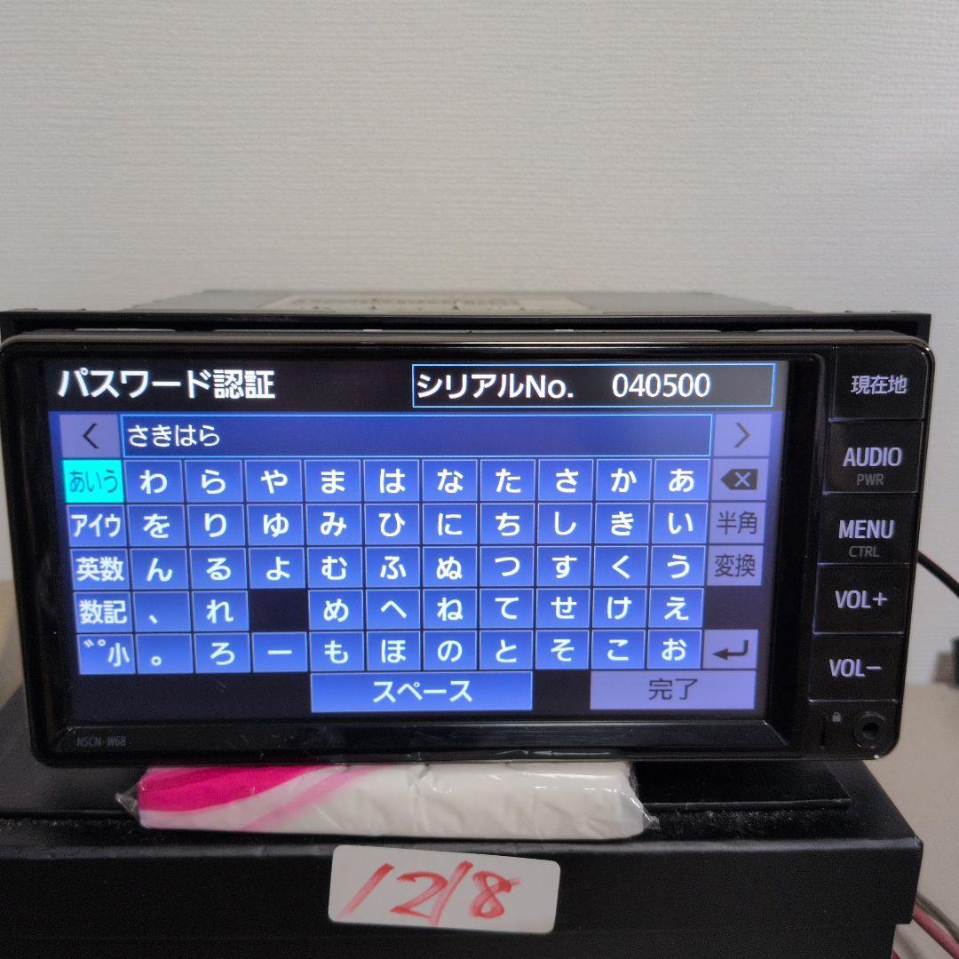 218 パスワードロック NSCN-W68. トヨタ