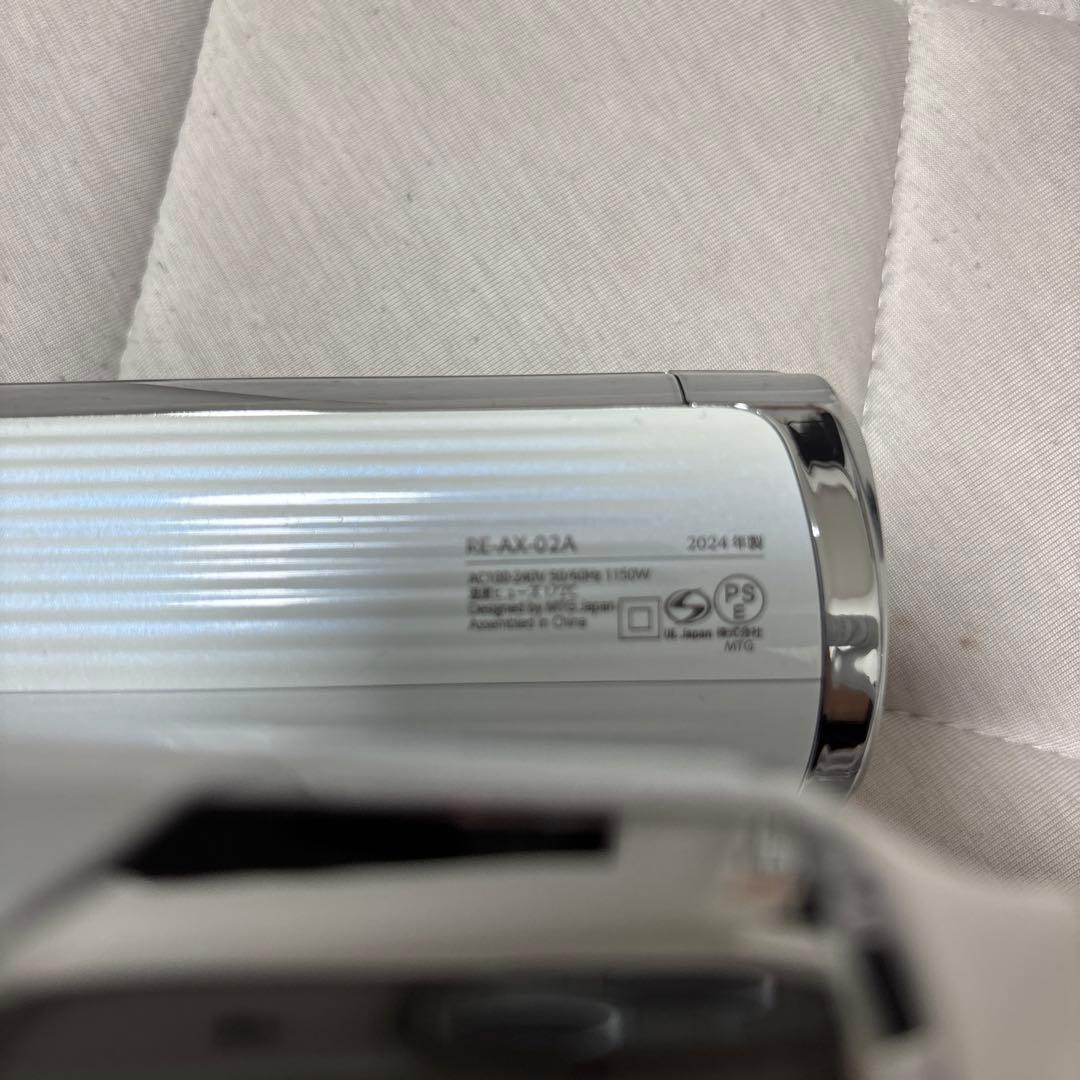 RE-AI-02A ヘアドライヤー ホワイト　保証書付き