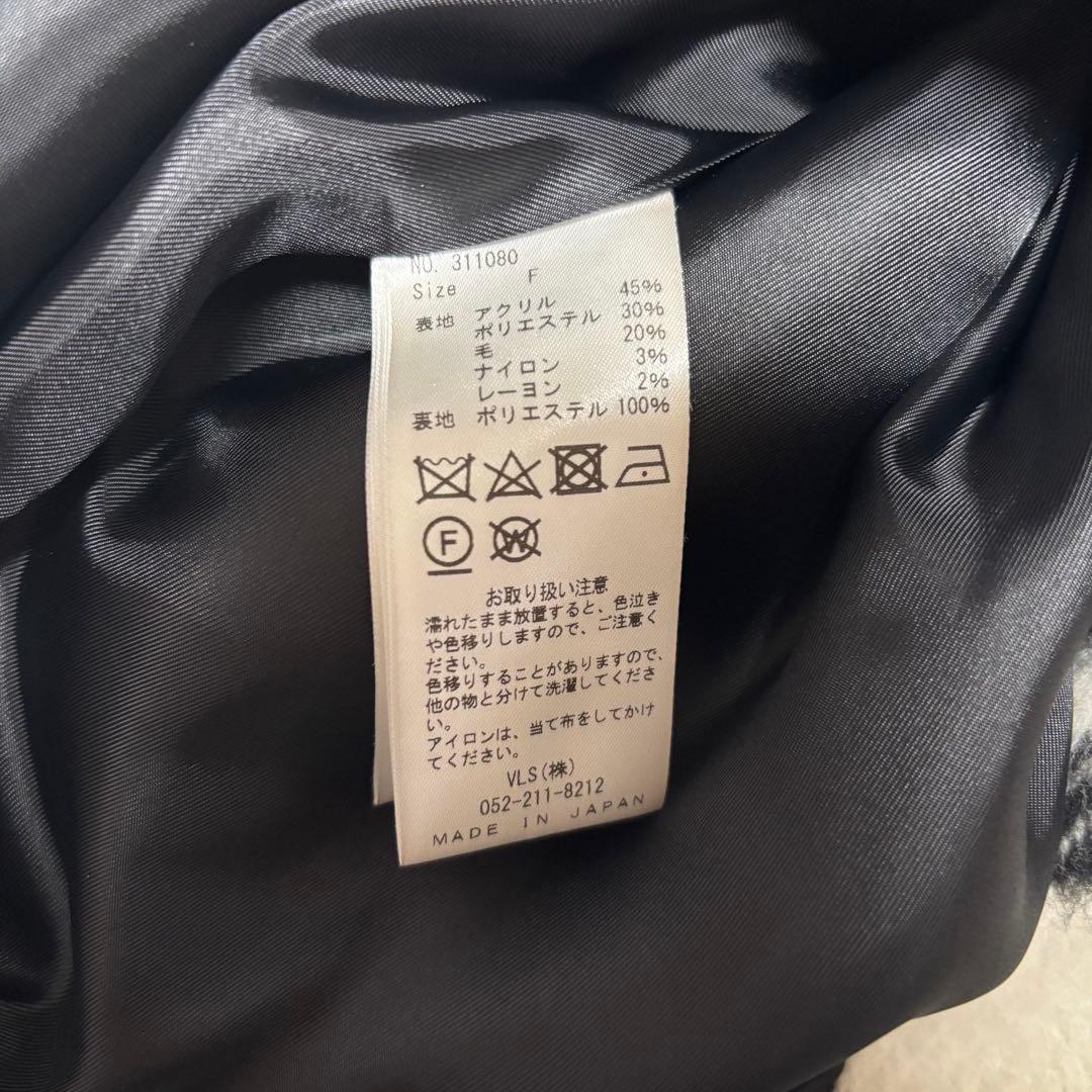 美品 sheller シェリエ コクーンシャギージャケット