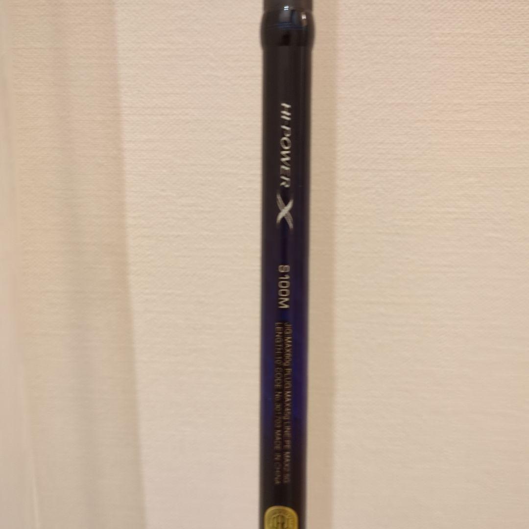 夢を掴む一本　シマノ コルトスナイパー S100M HI-POWER X搭載