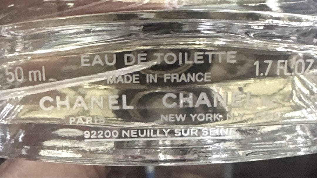 CHANELアリュールオム　50ML