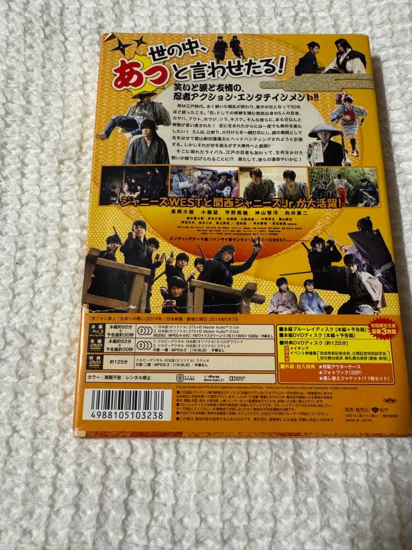 ジャニーズWESTライブDVD