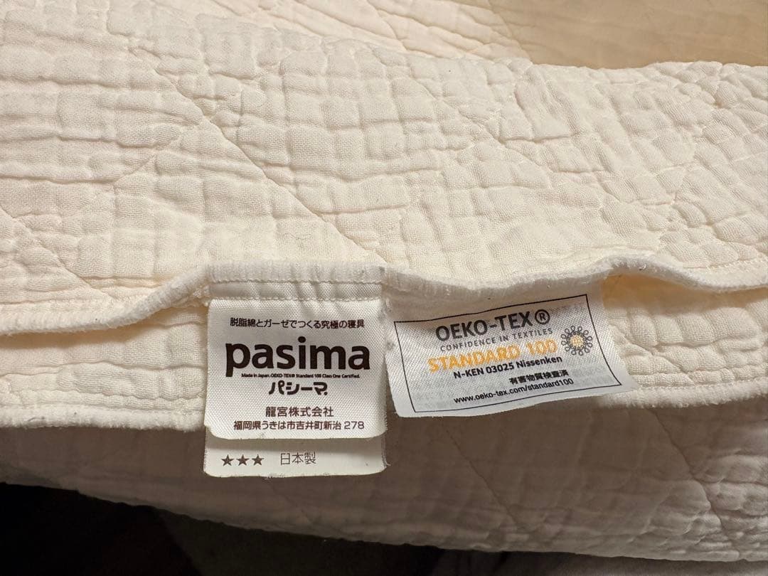 NNIC パシーマ キルトケット シングル キナリ 綿100% 2枚セット