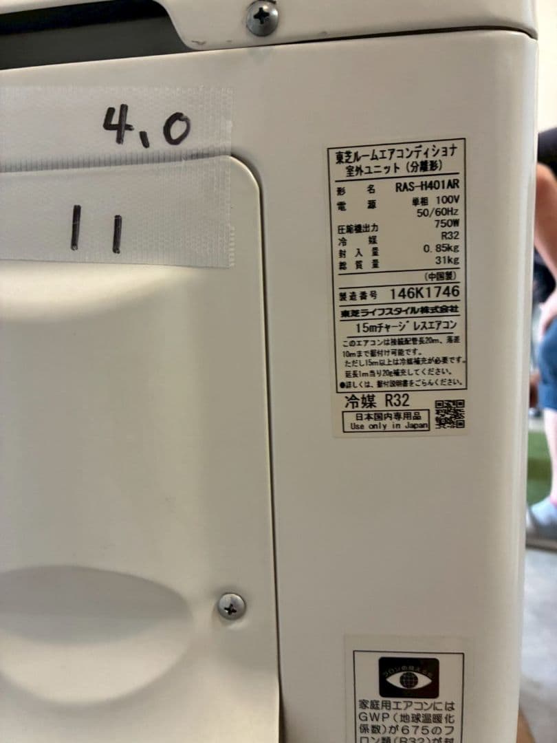 ◯1911 東芝【RAS-H401R (W)】2021年 14畳 エアコン 中古