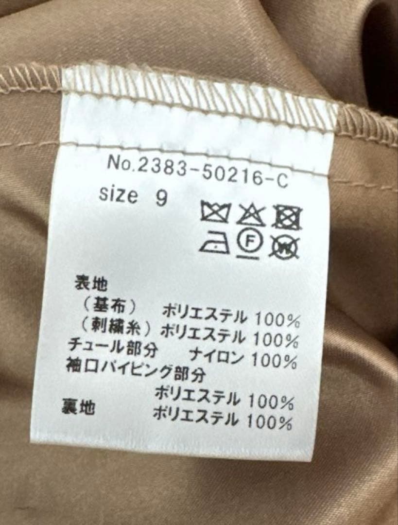 formforma フォルムフォルマ スパンコール刺繍レース ワンピースドレス