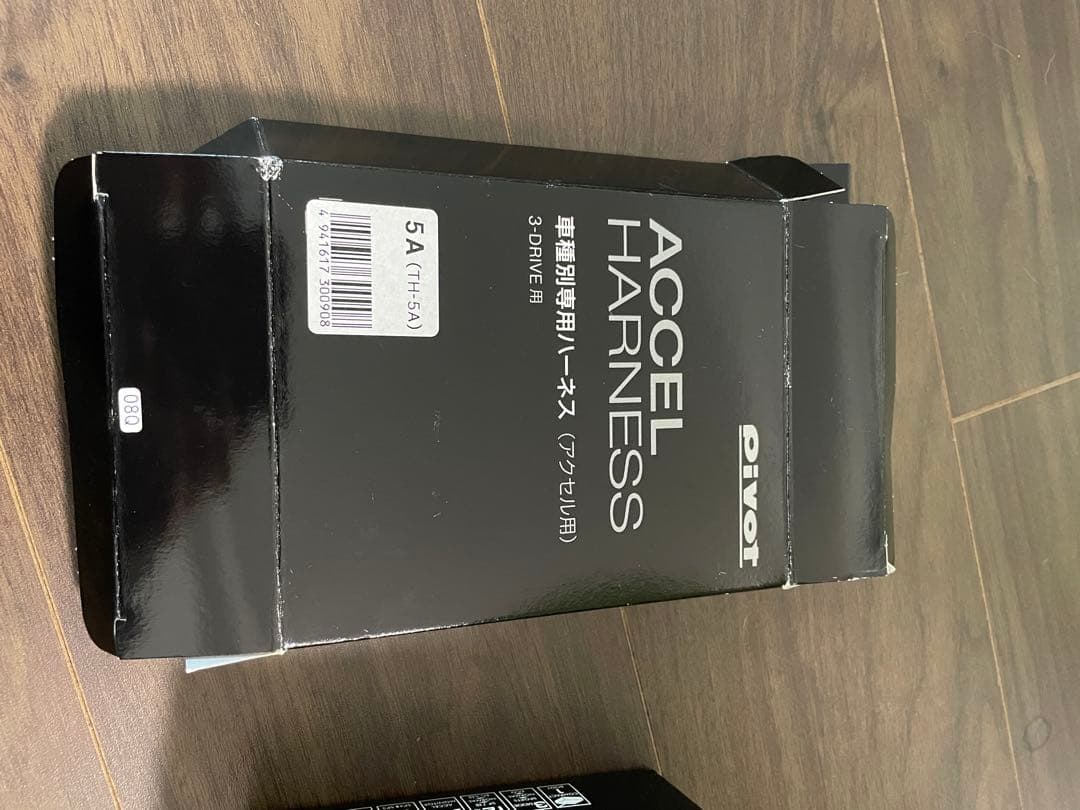 pivot 3 drive:COMPACT スロットルコントローラー