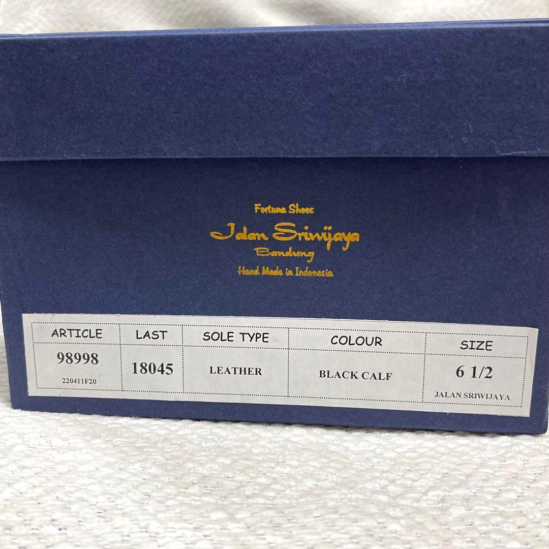 美品 Jalan Sriwijaya ローファー 革靴 98998 箱付き