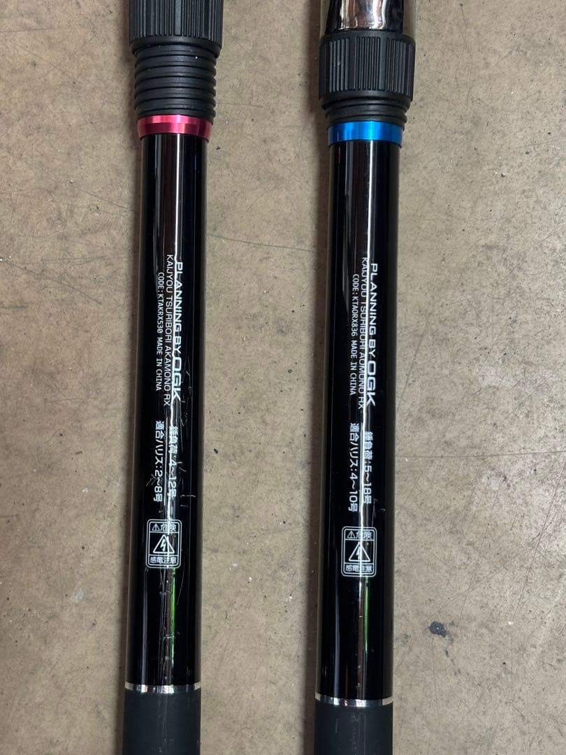 ありみさん専用 海上釣堀　青物RX8-360 赤物RX5-300 筏　受太郎