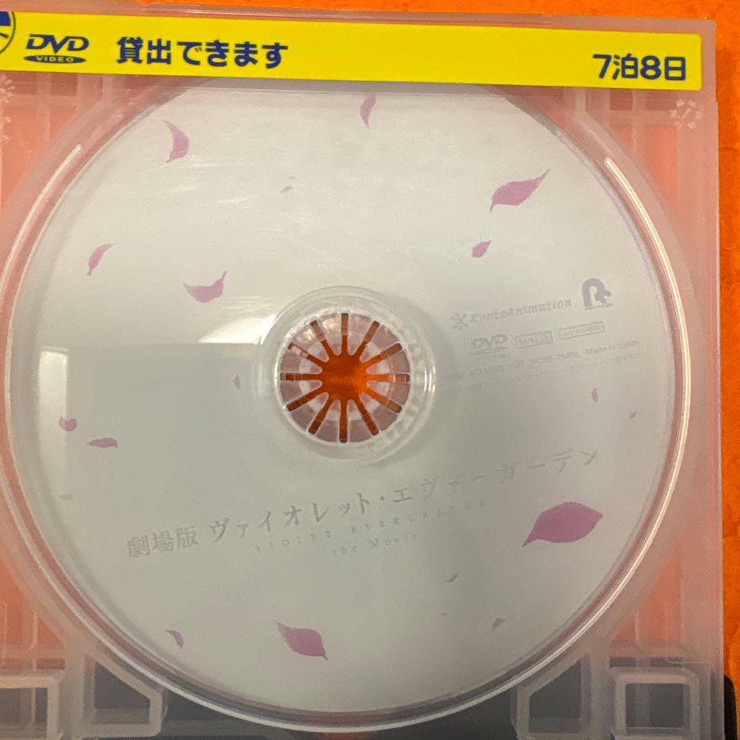 ヴァイオレットエヴァーガーデン　 DVD 全巻セット+劇場版
