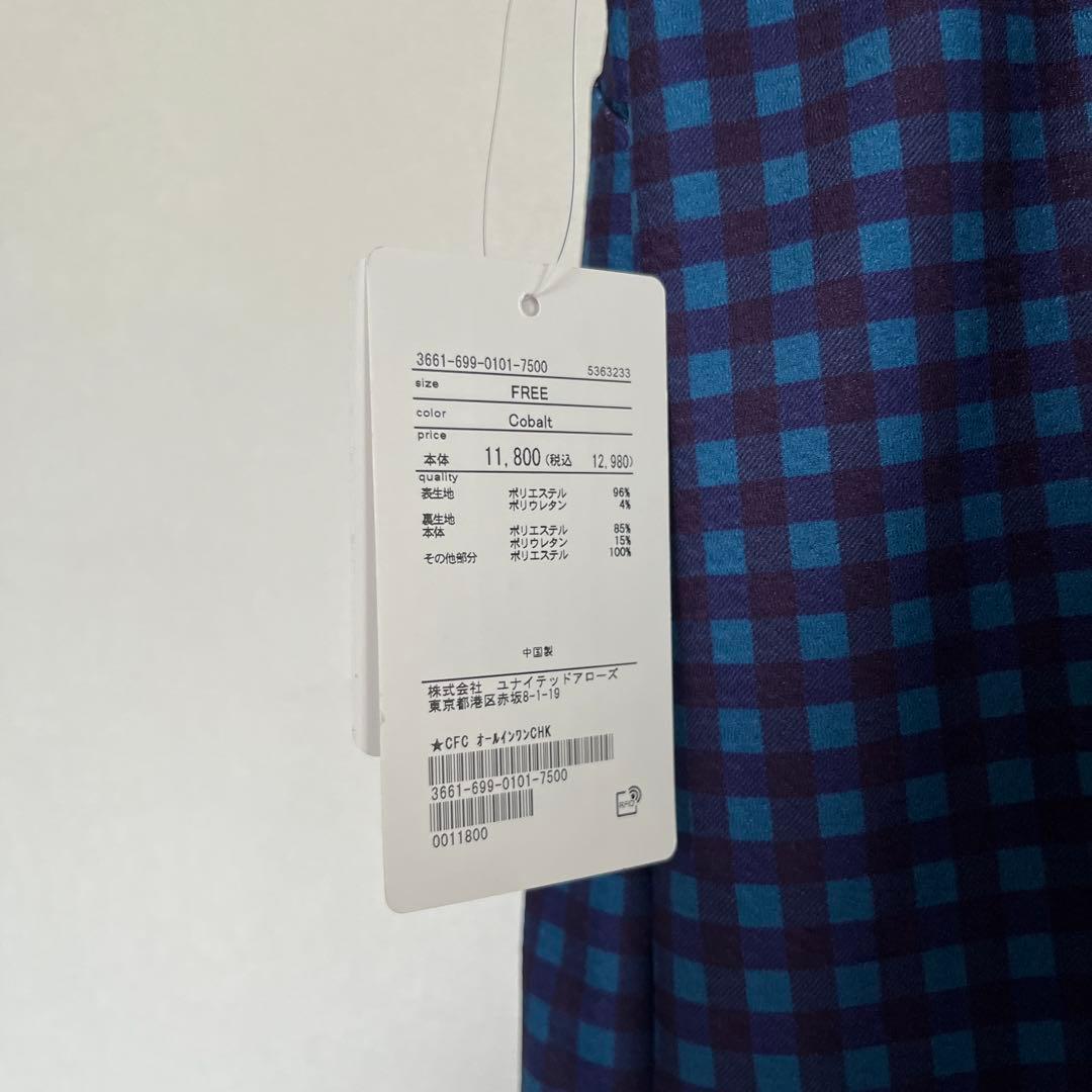 〜8/17セール【新品】グリーンレーベル オールインワンチェック柄スイムウェア