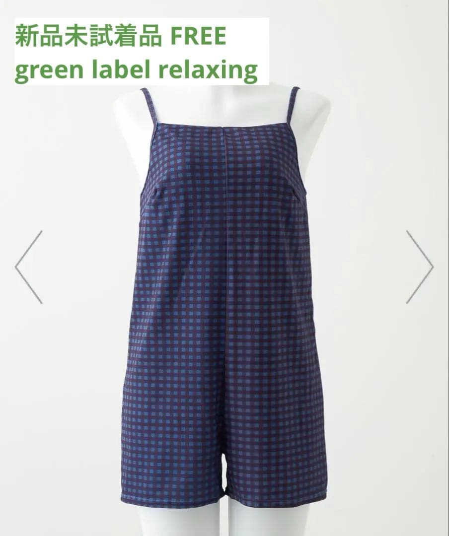 〜8/17セール【新品】グリーンレーベル オールインワンチェック柄スイムウェア