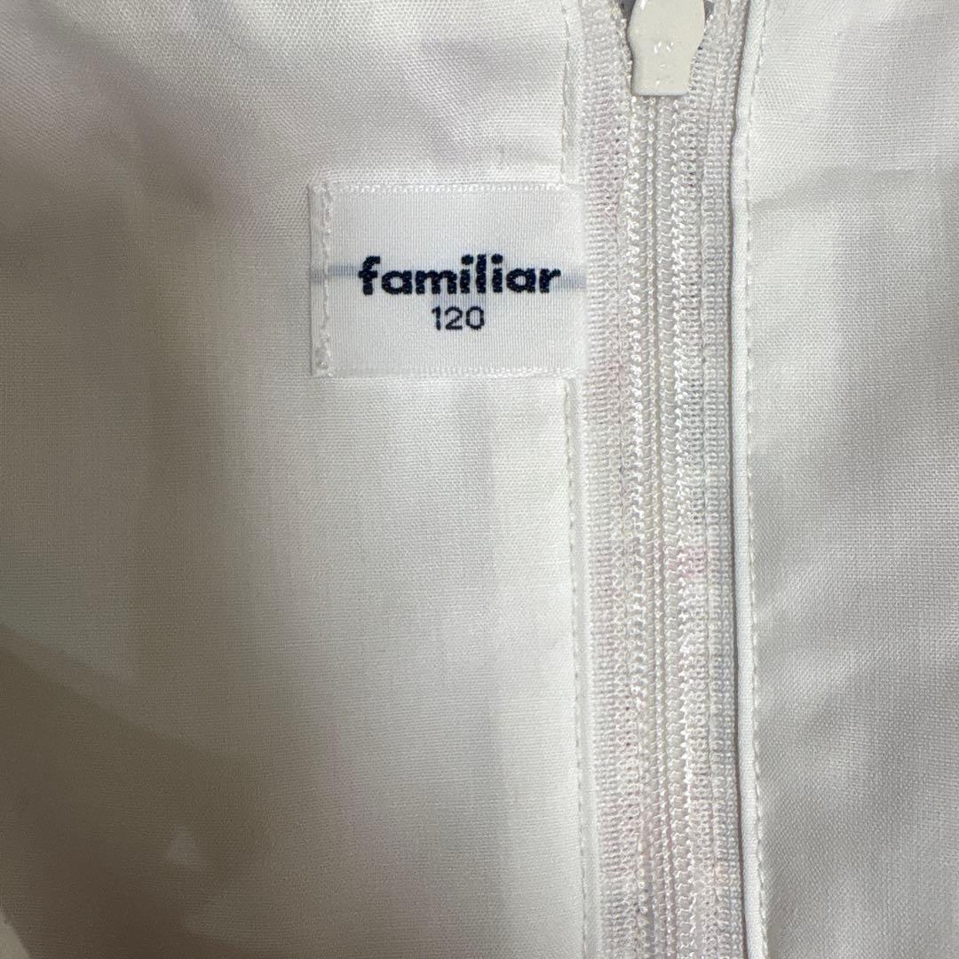 familiar キャミソール型　ジャンパースカート120