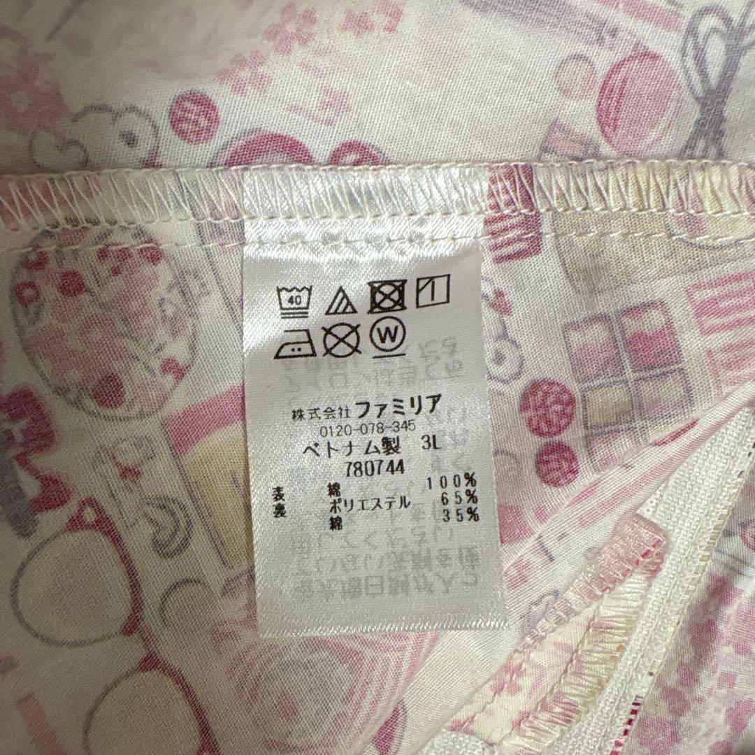 familiar キャミソール型　ジャンパースカート120