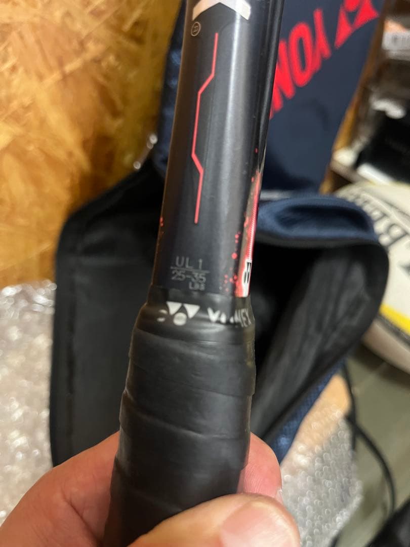 ジオブレイク70vs UL1 軟式用　最終値下げ