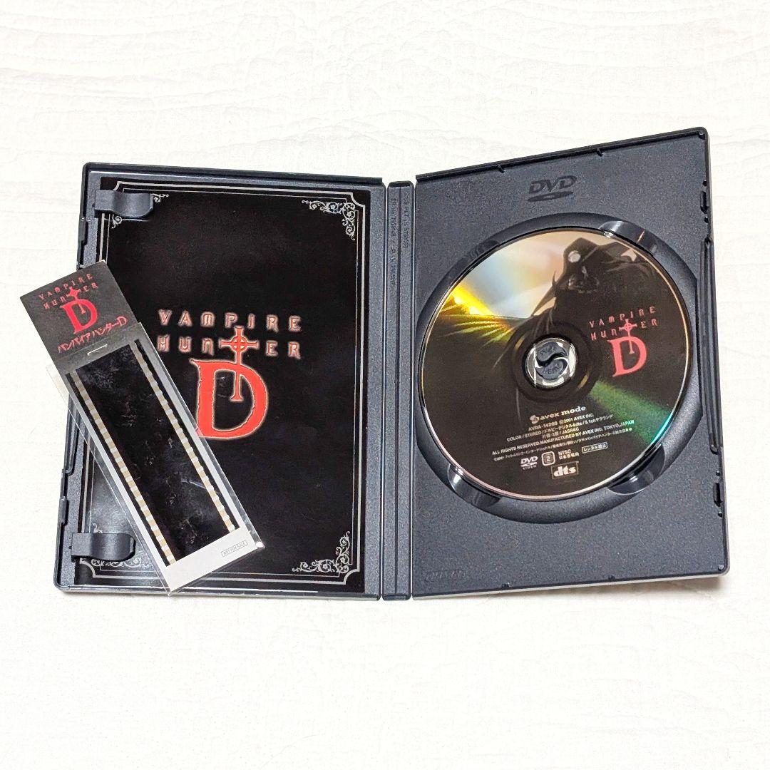 バンパイアハンターD　OAV 劇場版　DVD CD 他