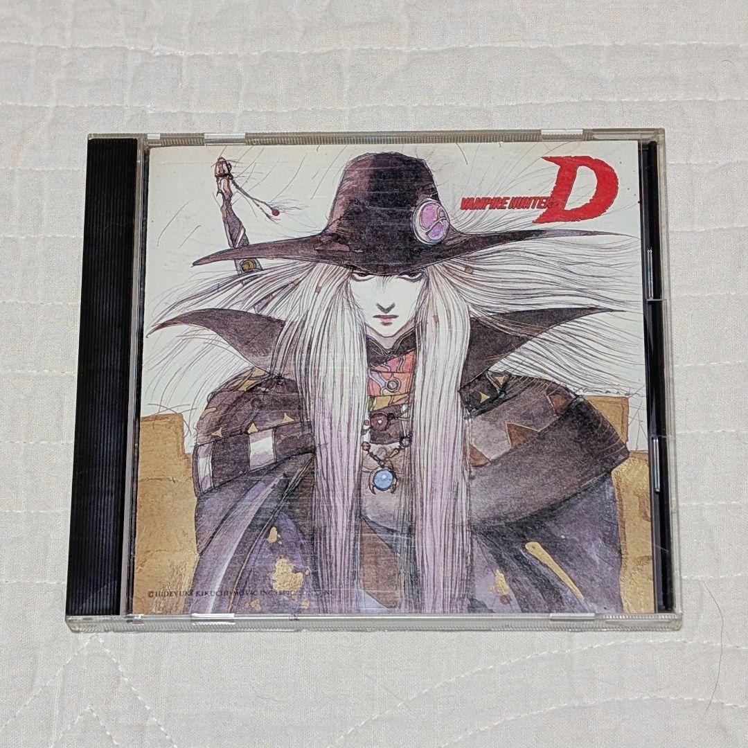 バンパイアハンターD　OAV 劇場版　DVD CD 他