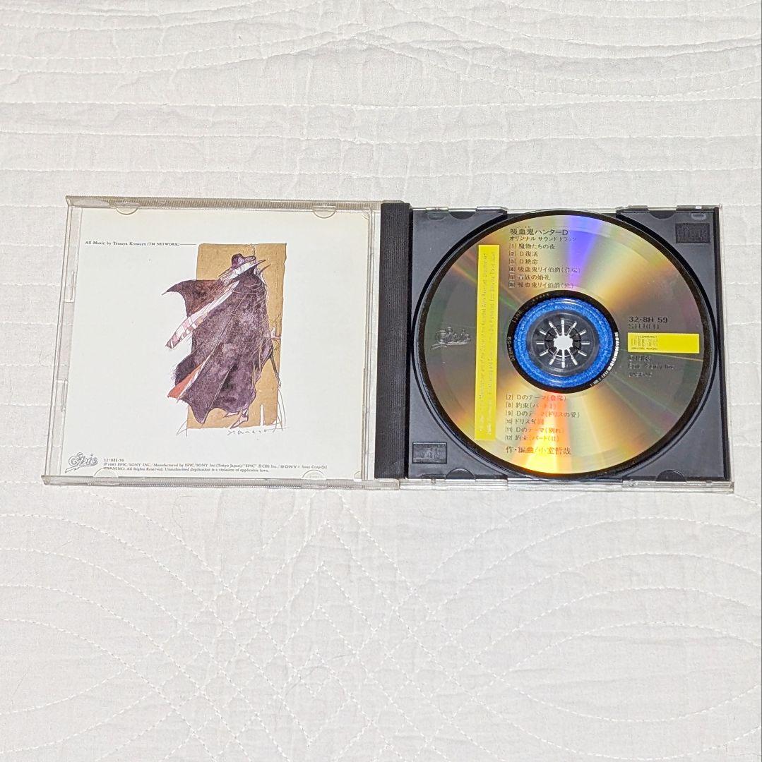 バンパイアハンターD　OAV 劇場版　DVD CD 他