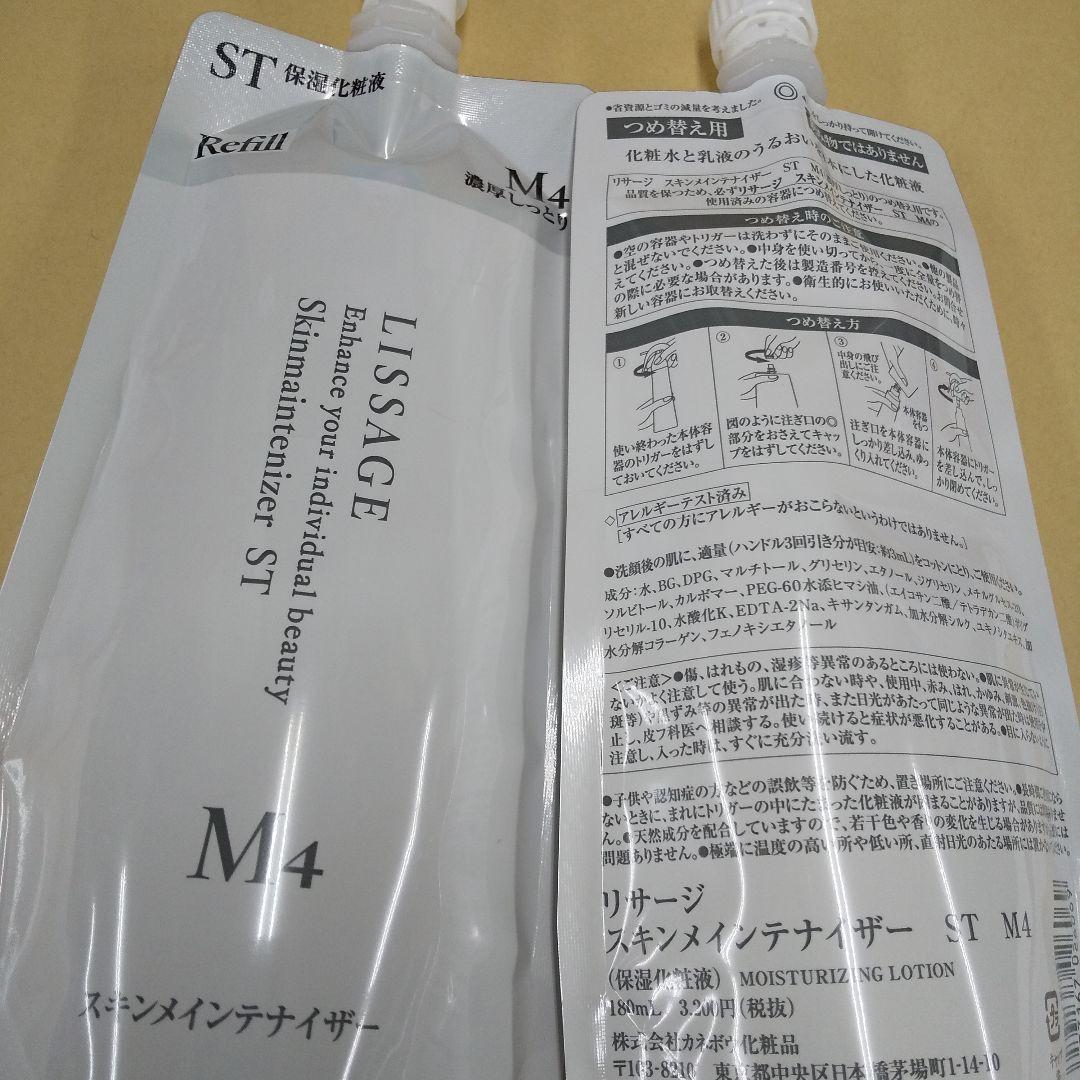 P i-☆☆（感謝）/4