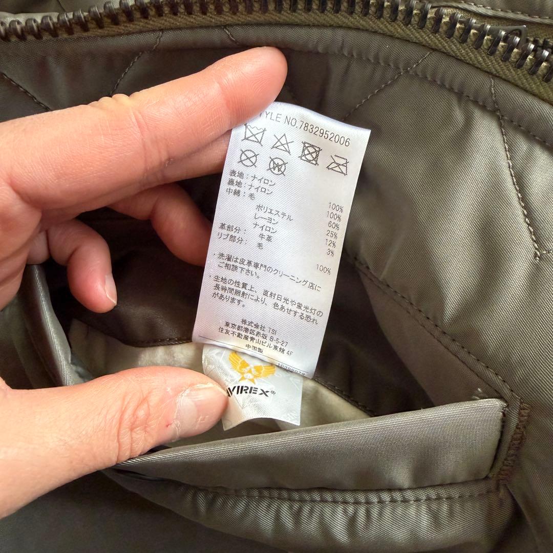 Sサイズ◎ AVIREX 7522 MA-1 フライトジャケット