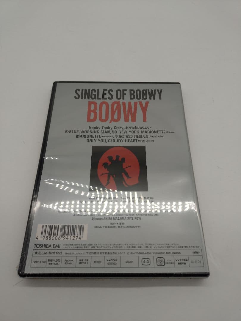 5-11 BOØWY SINGLES OF BOØWY DVD ３枚セット