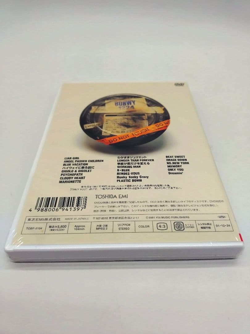 5-11 BOØWY SINGLES OF BOØWY DVD ３枚セット