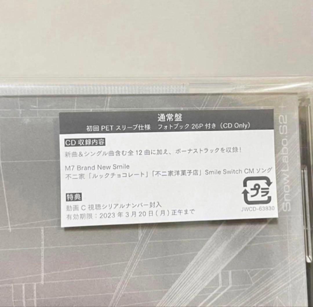  Man  Labo. S2 3形態セット