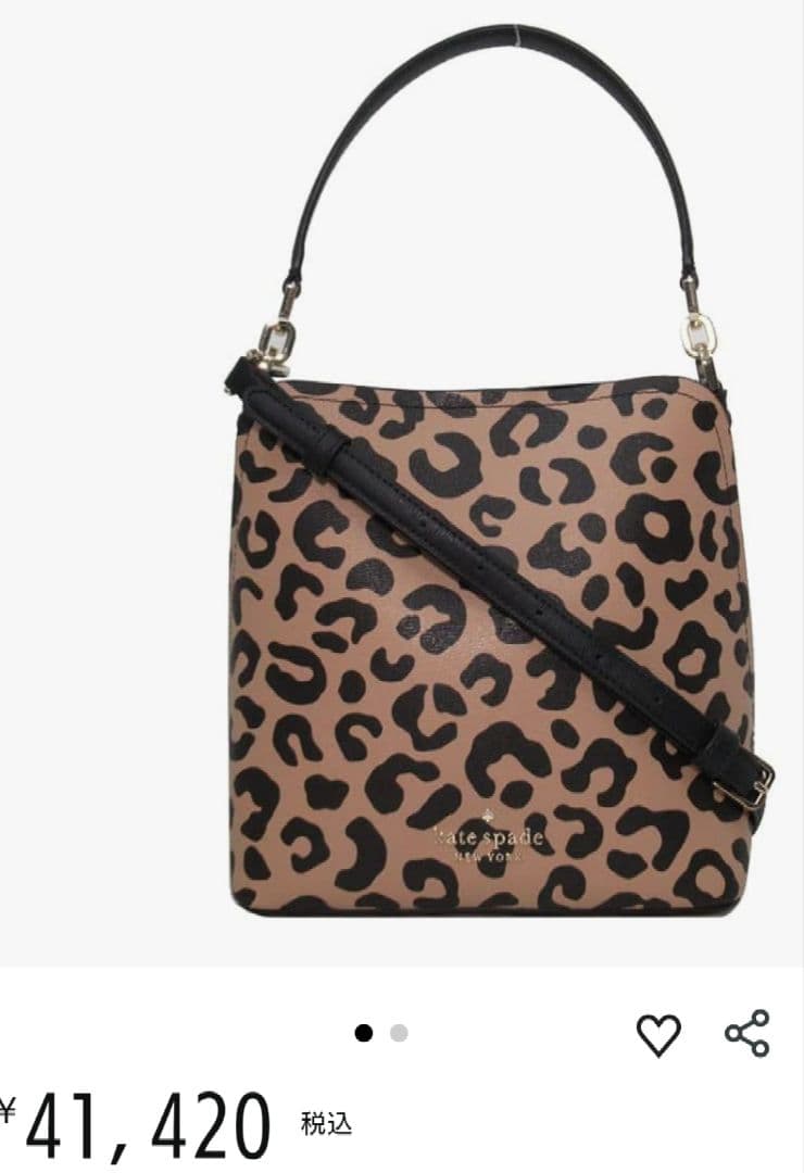 ようちん　kate spade ヒョウ柄 ショルダーバッグ