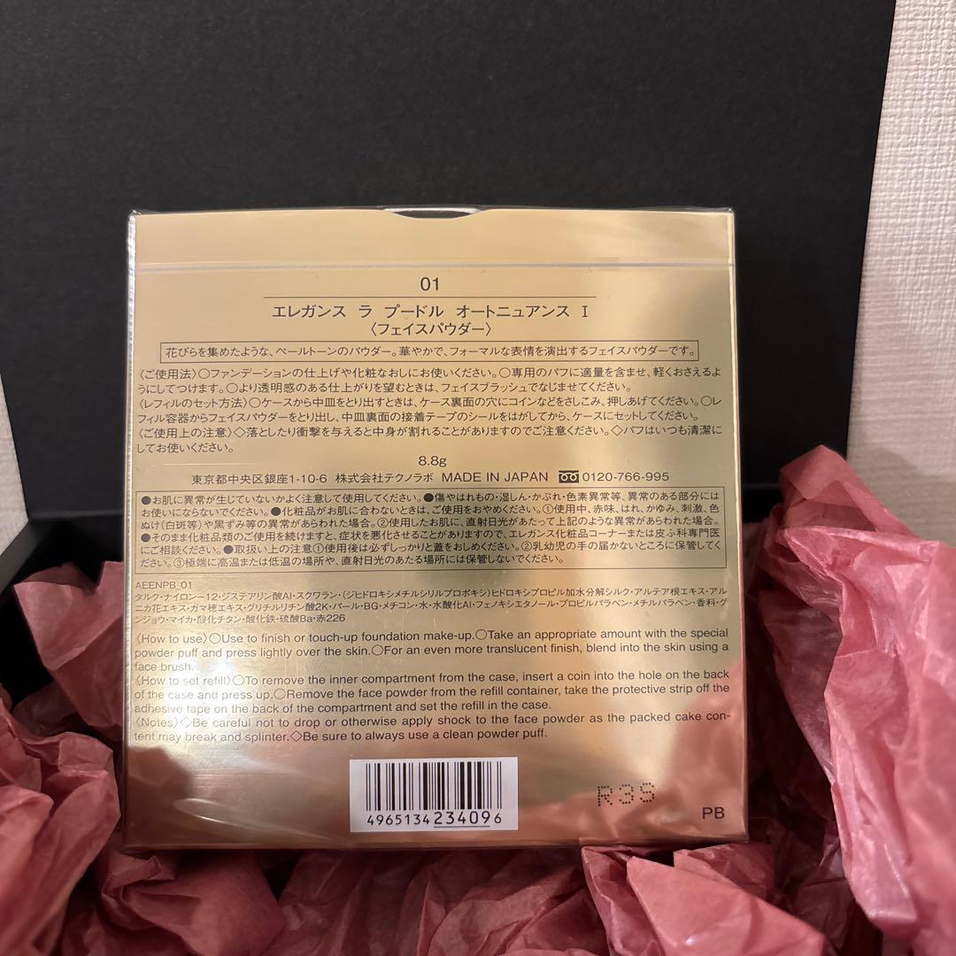 エレガンス　ラ プードル オートニュアンス　Ⅰ