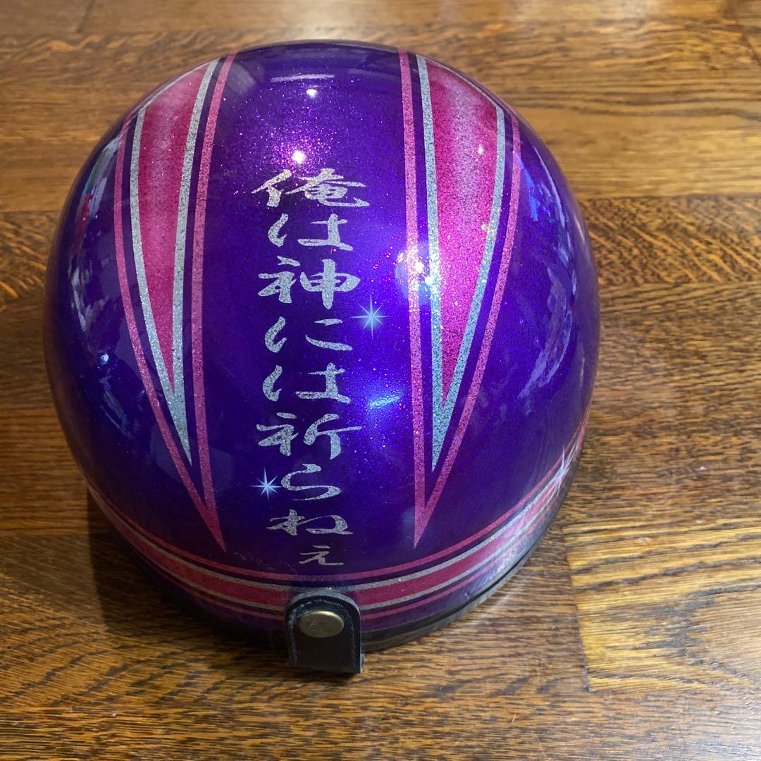 SUZUKI 半帽 紫 グラデーションデザイン　ラメ入り　半コルク