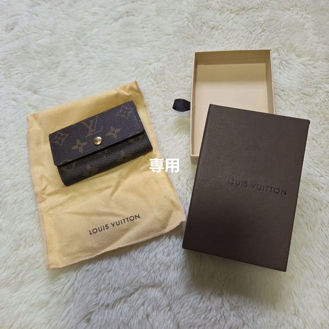 LOUIS VUITTON MULTICLES 6 キーケース　　2点まとめて