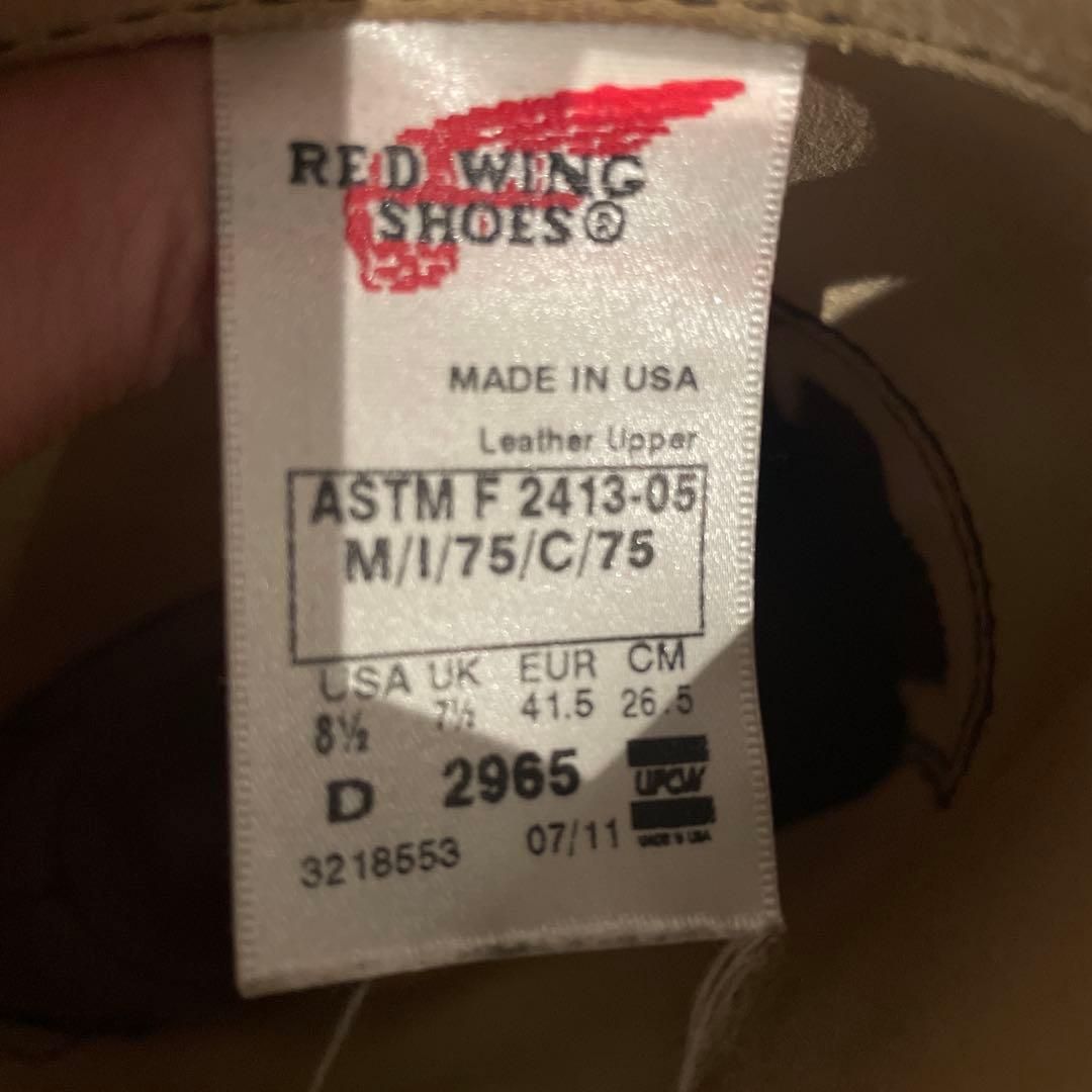 RED WING 2965 レッドウィング　エンジニアブーツ　8 1/2D
