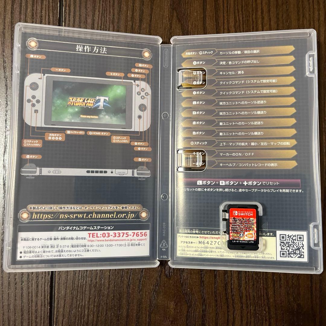 スーパーロボット大戦T . X セット