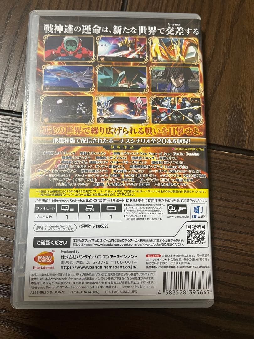 スーパーロボット大戦T . X セット