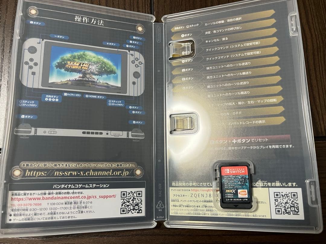 スーパーロボット大戦T . X セット