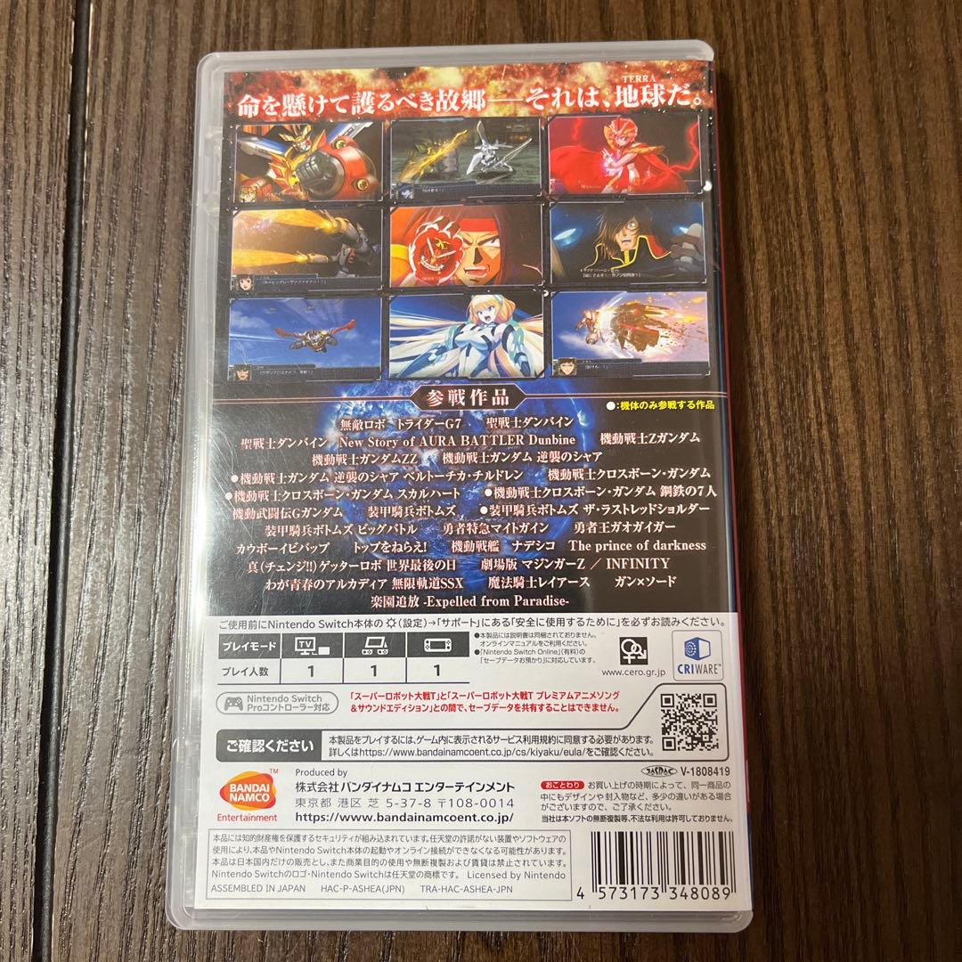 スーパーロボット大戦T . X セット