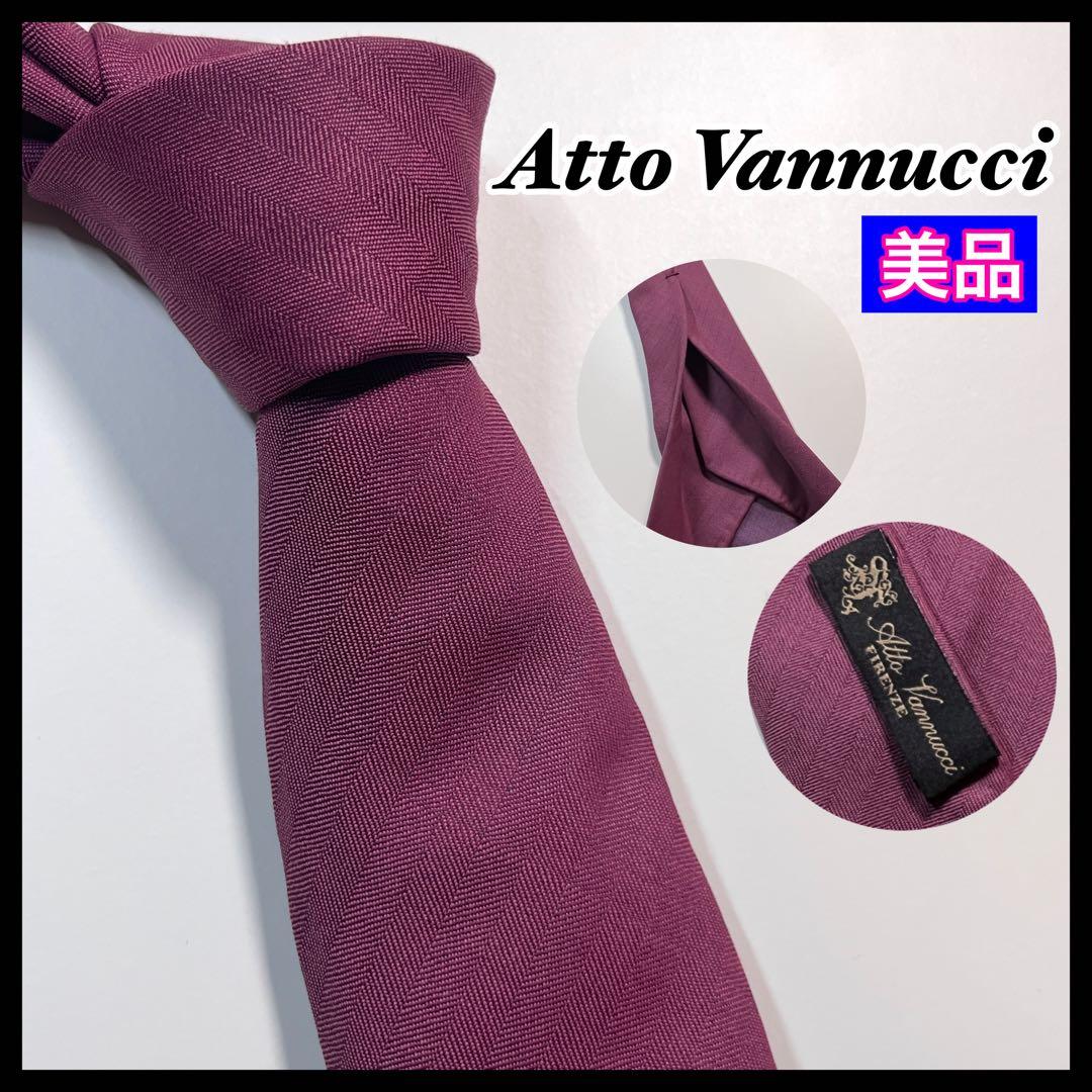 ✨美品✨Atto Vannucci アットヴァンヌッチ　ネクタイ　ヘリンボーン