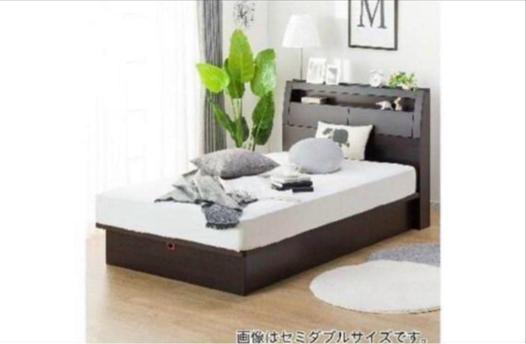 ニトリ ダークブラウン セミダブル ベッドフレーム