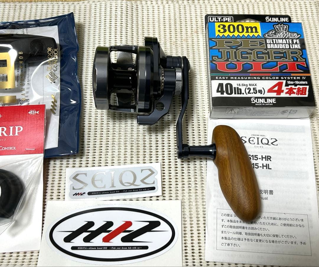 シーフロアコントロール　シーク　フルスペック！特典満載！更に追加！