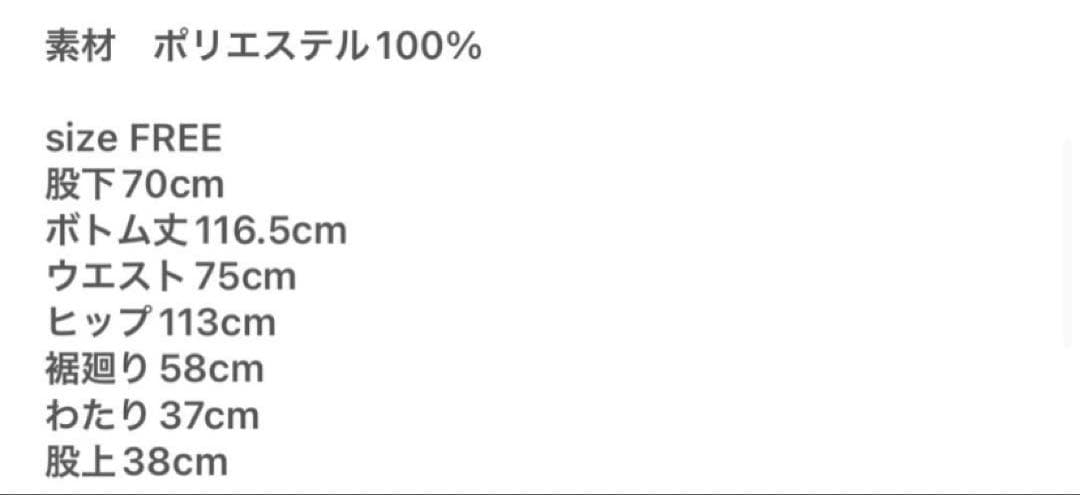 roughlow♡ワイドサロペット♡美品♡