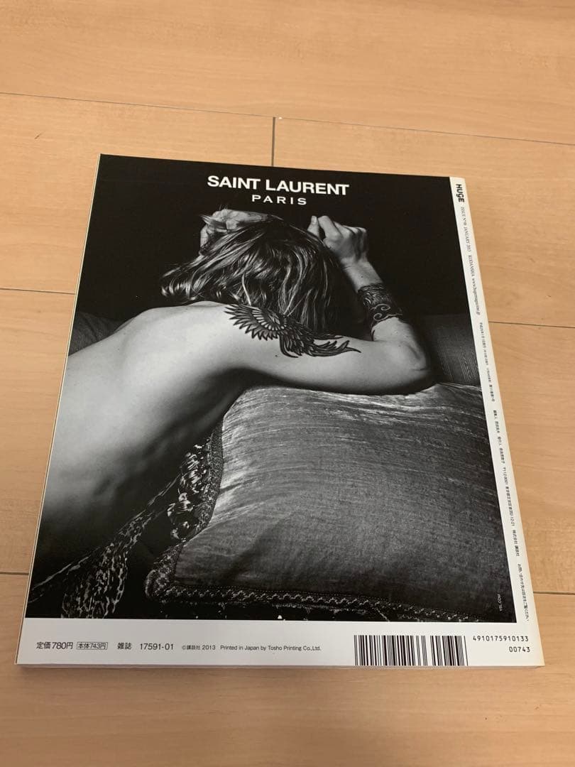 huge issue No98 2013 ミヒャエル ボレマンス