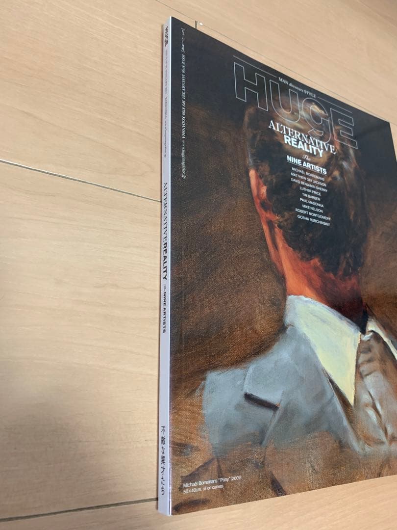 huge issue No98 2013 ミヒャエル ボレマンス