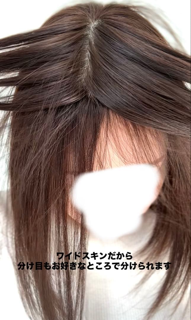 【Ｆ＊】医療用ウィッグ　ダークブラウン ストレートミディアム　人毛１００%