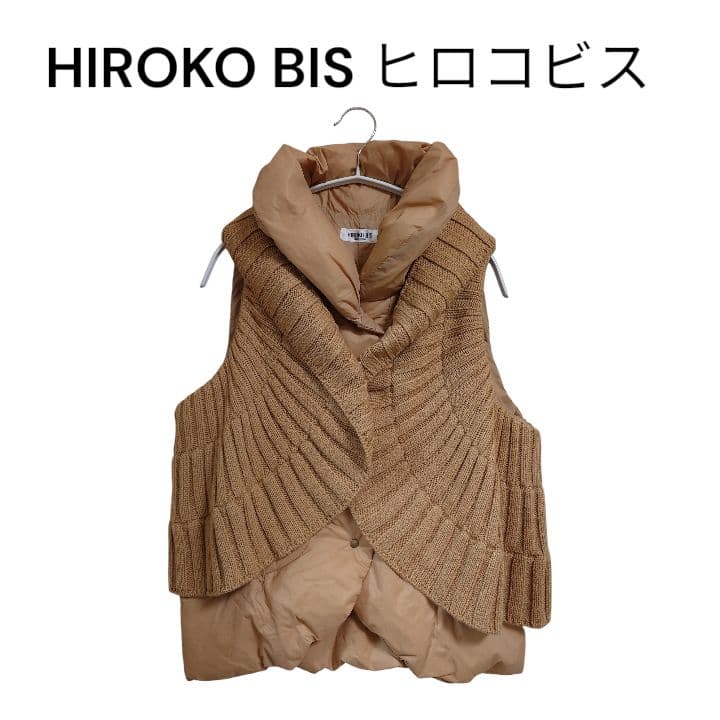 HIROKO BIS ヒロコビス ダウンベスト 　ニット　サイズ11 （L）