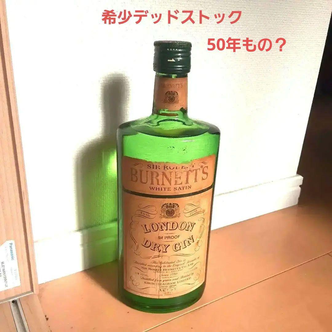 希少　詳細不明年代不明　古酒　ドライジン